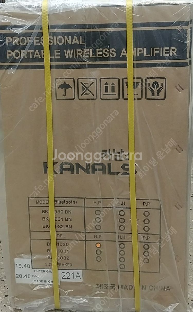 (판매)최고급 12인치충전식스피커 12인치충전용스피커 ...--1