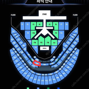 엔시티드림 드림쇼4 드사쇼 콘서트 1층 테이블석 양도해요