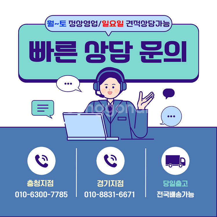 각파이프 대량! 칼라 C형강--0