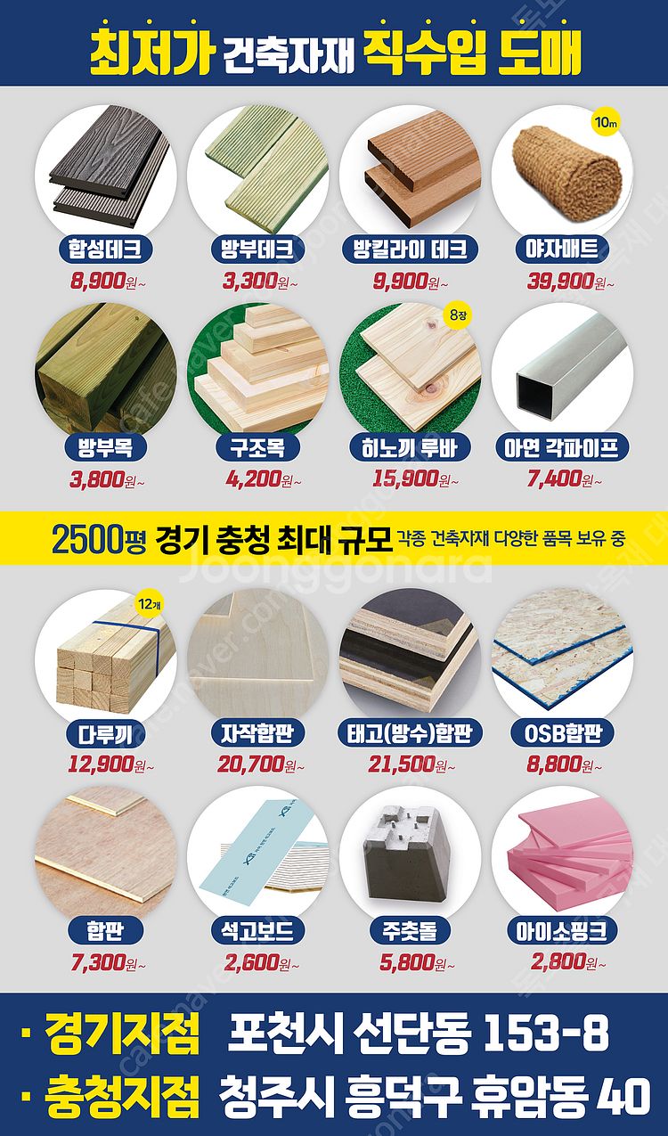 각파이프 대량! 칼라 C형강--2