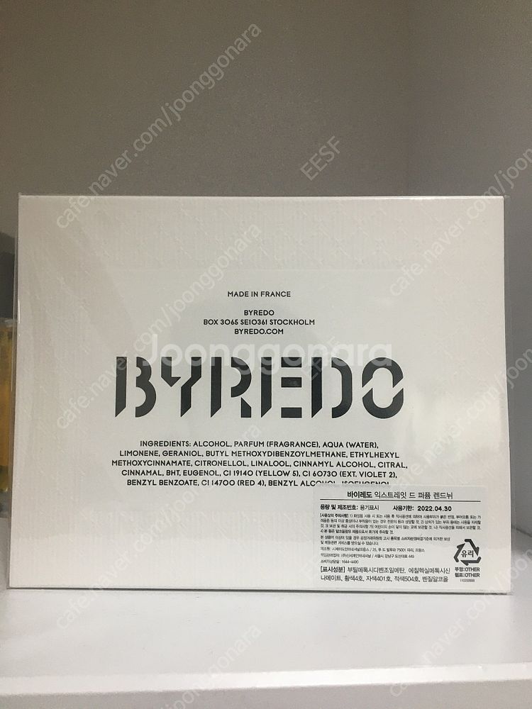 바이레도 향수 정리합니다--4