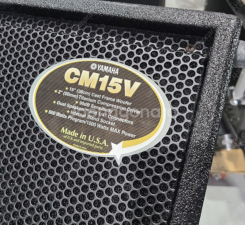 (YAMAH)CM15V 야마하 15인치 500W 플로어...--2