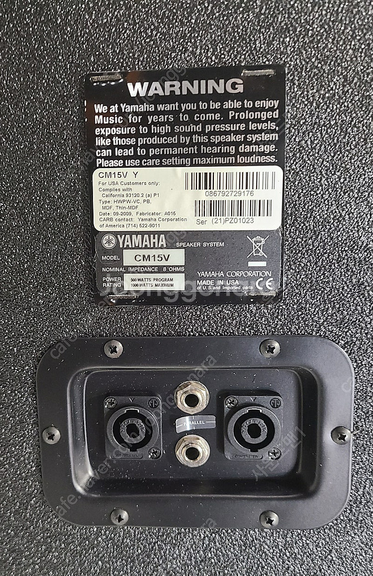(YAMAH)CM15V 야마하 15인치 500W 플로어...--4