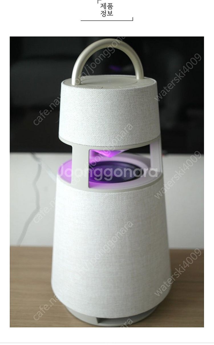 LG전자 정품 엑스붐 360 블루투스 스피커 / RP4...--0