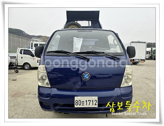기아 봉고Ⅲ 1톤 4륜 덤프 80모1712--2