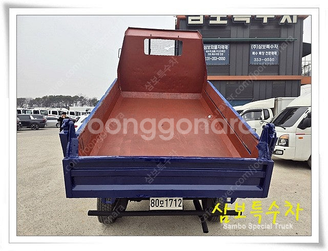 기아 봉고Ⅲ 1톤 4륜 덤프 80모1712--4