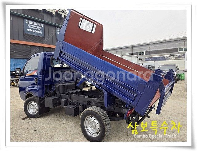 기아 봉고Ⅲ 1톤 4륜 덤프 80모1712--5