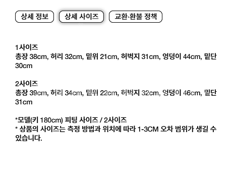 에스이오 seo 카고팬츠,반바지슬랙스,나시 등 판매합니...--6