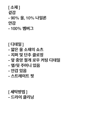 에스이오 seo 카고팬츠,반바지슬랙스,나시 등 판매합니...--7