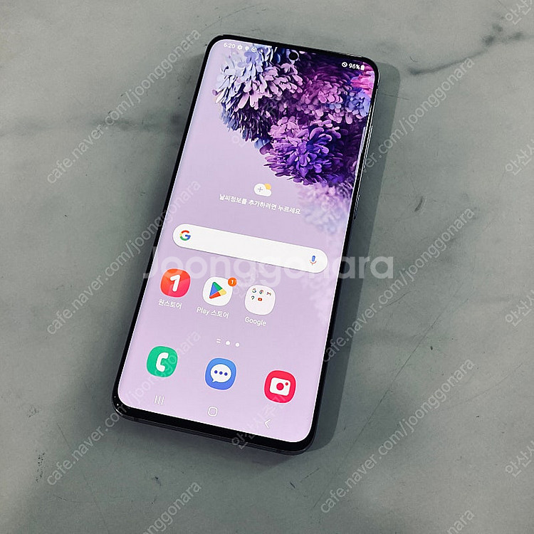 갤럭시 S20 그레이 128기가 액정S급 완전깨끗! 14만원 판매합니다--0