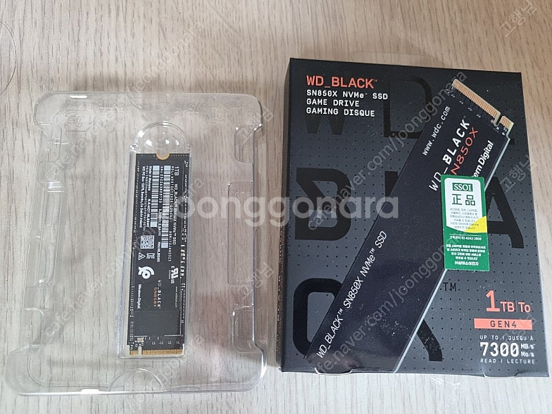 SN850X 1TB--0