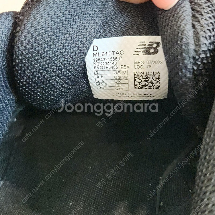뉴발란스 ML610T 알루미늄 블랙 - D 스탠다드--4