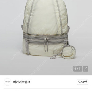 아카이브앱크 리본빛 투웨이백팩 크림 새상품