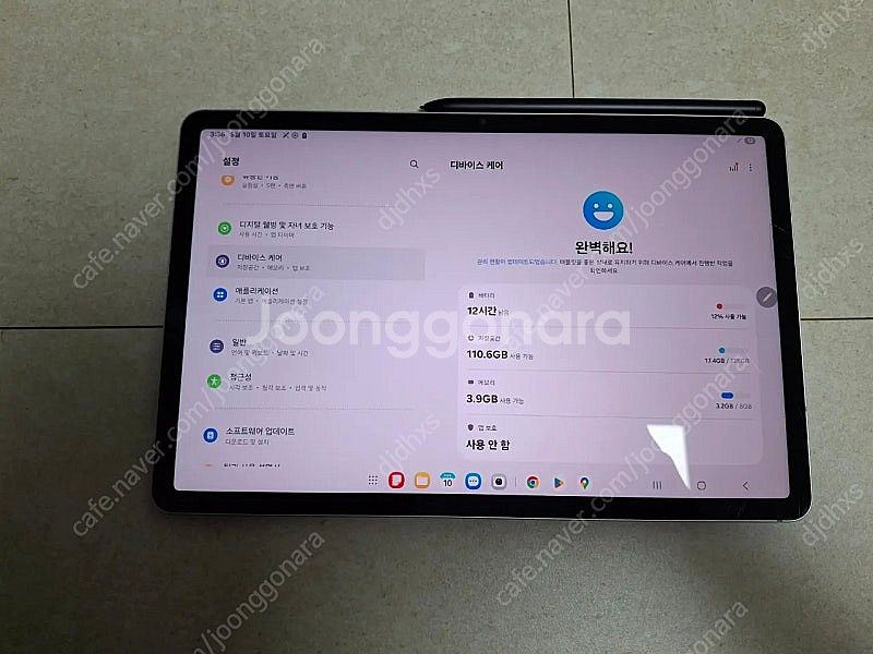 갤럭시탭S8 128기가 와이파이 팝니다--4