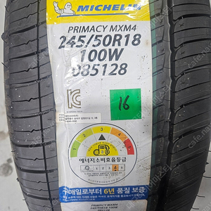 미쉐린타이어 MXM4 245 50 18 에쿠스 K9 EQ900 G80RG3 타이어