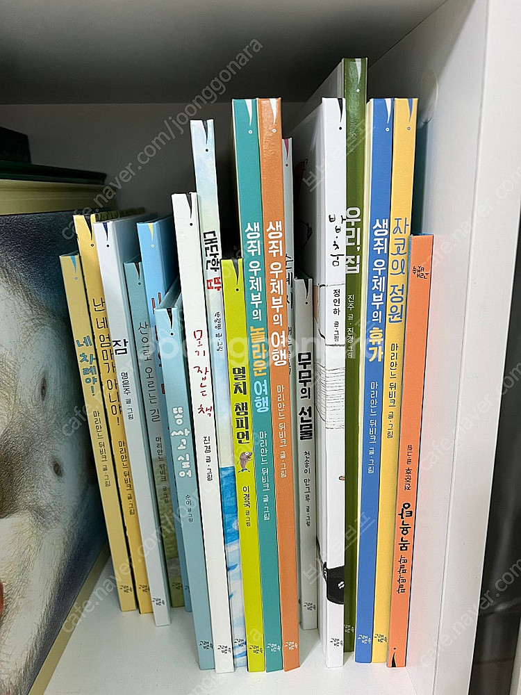 고래뱃속 창작 20권--0