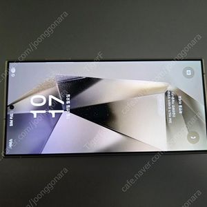 삼성 갤럭시 S24 울트라 256G