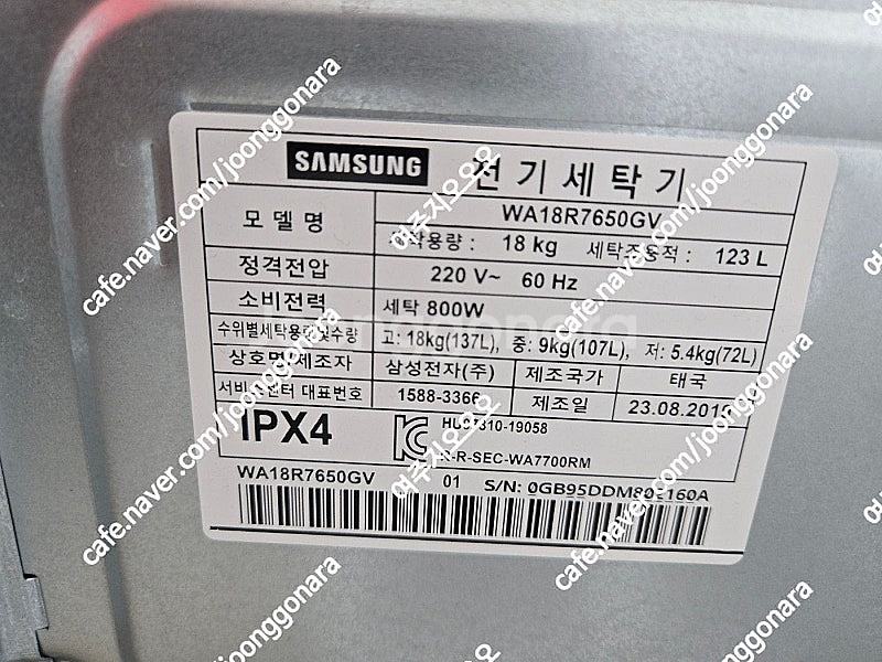 삼성 18kg 통돌이 세탁기 (WA18R7650GV),...--3