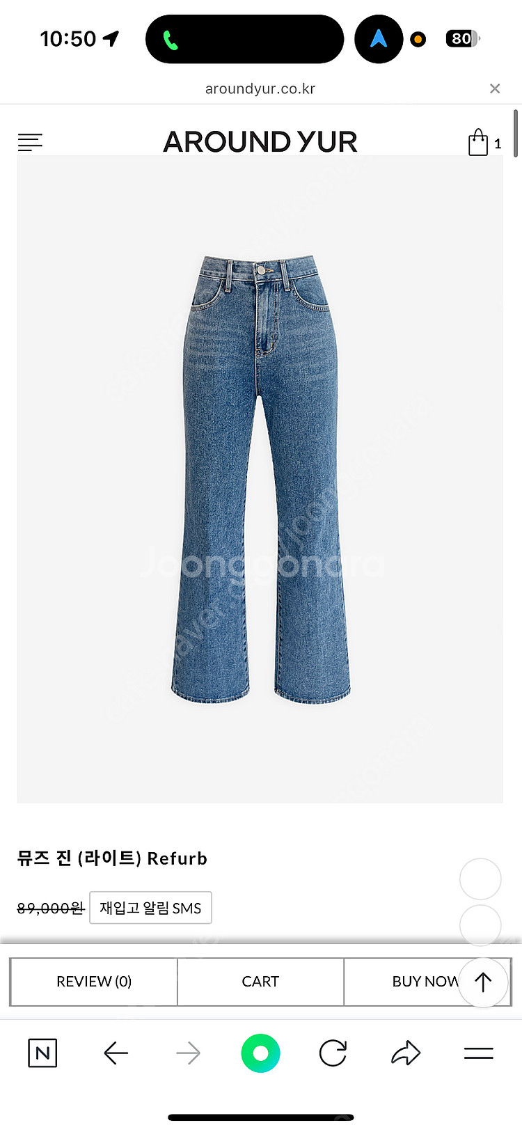 어라운드율 뮤즈진 연청 m 새상품 팔이요--0