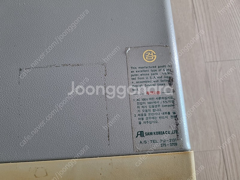 옛날 오래된 컴퓨터 본체 80년대 90년대--2