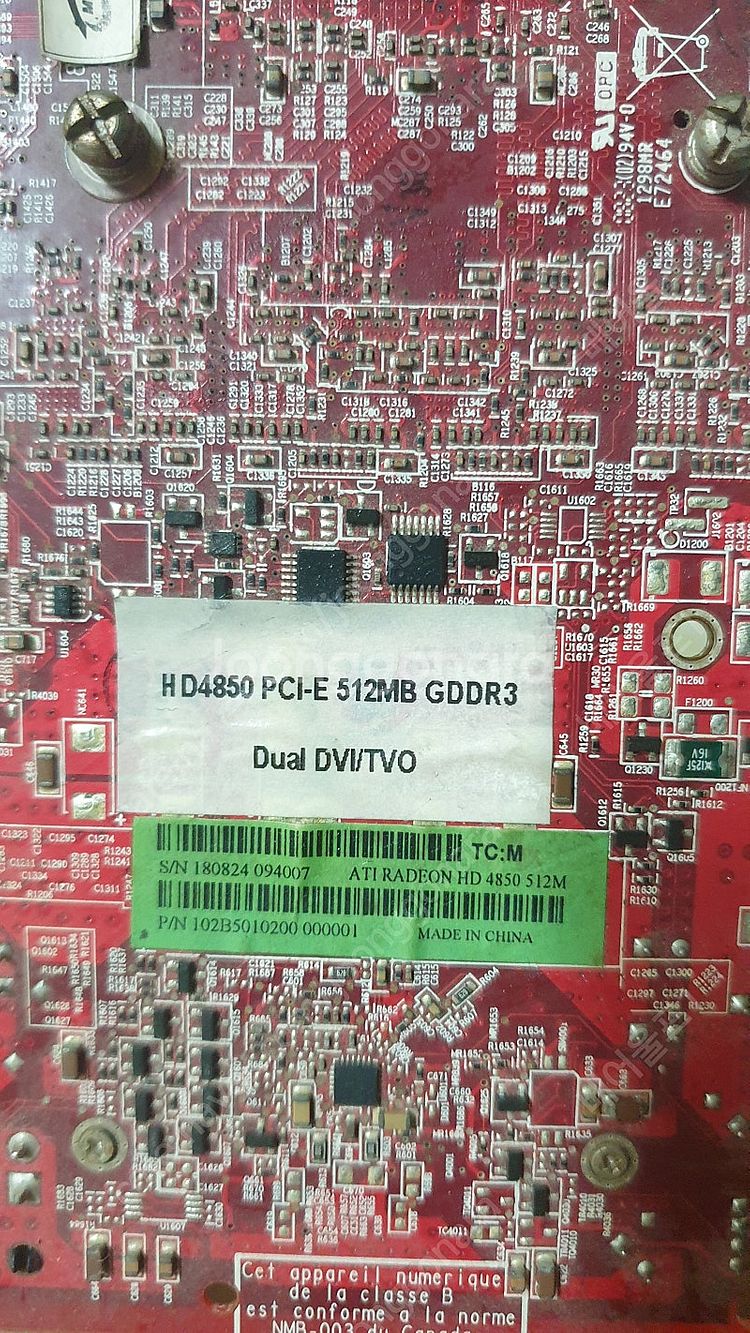 라데온 HD4850 512MB 그래픽 카드 판매해요--4