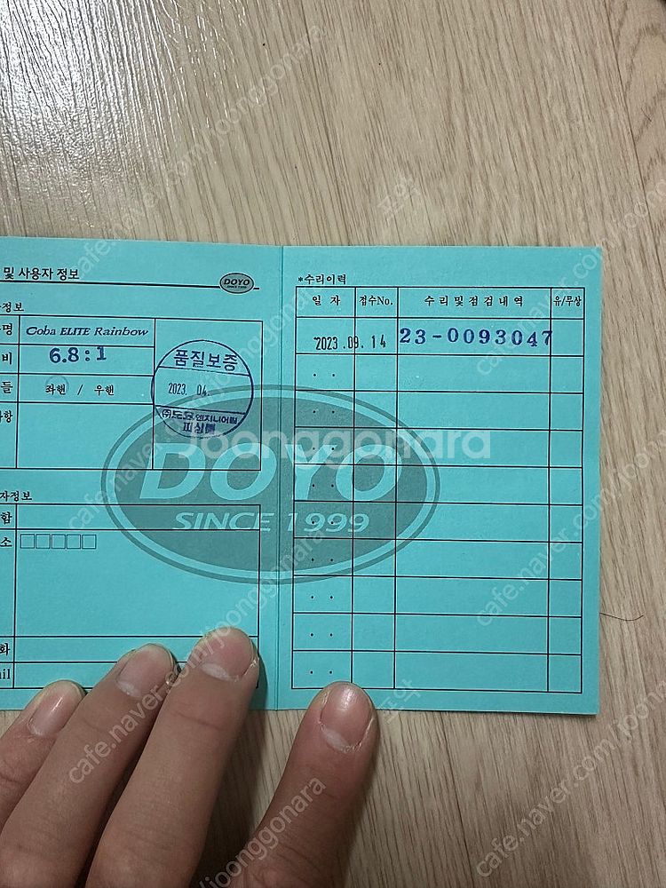 코바엘리트 레인보우 좌핸 파워핸들 6.8점대--4
