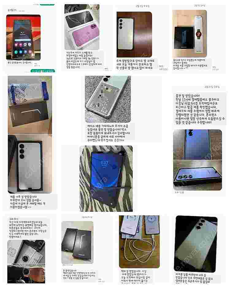 [전국 최저가 판매] 갤럭시S25 256GB 미사용 새...--3