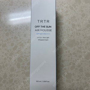 티르티르 오프 더 선 에어 무스