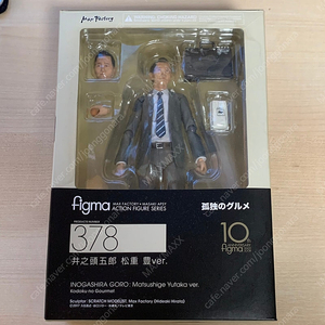 고독한미식가 이노가시라 고로 Figma 마츠시게 유타카 버전