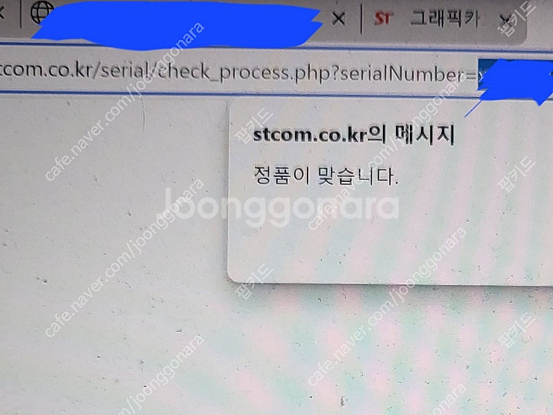 RADEON XFX RX6700 SWIFT 309core D6 10GB DDR6--1