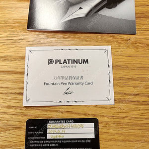 플래티넘 센추리 샤르트르