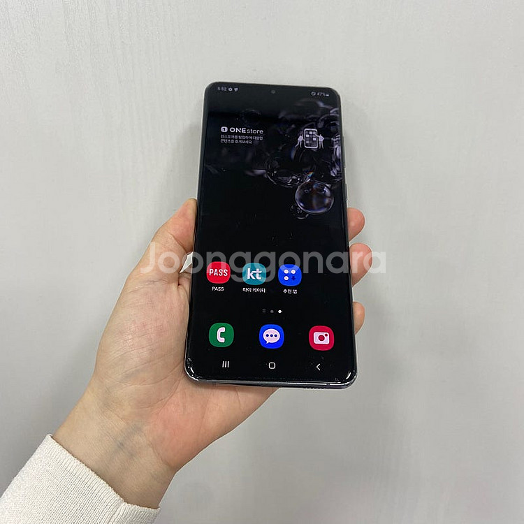 68855 갤럭시S20울트라 그레이 256GB 부산 중고폰 팝니다 23만원--0