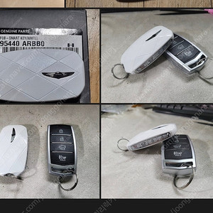제네시스 G70, G80, GV70, GV80 모든연식 자동차키를 최신형 고급 스마트키로 업그레이드 전환 제작 가성비 좋은 감가방어용 비상용키 스페어키 예비키 여분키로 추가 구매