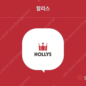 할리스 아메리카노 2잔 휘낭시에 2개 세트