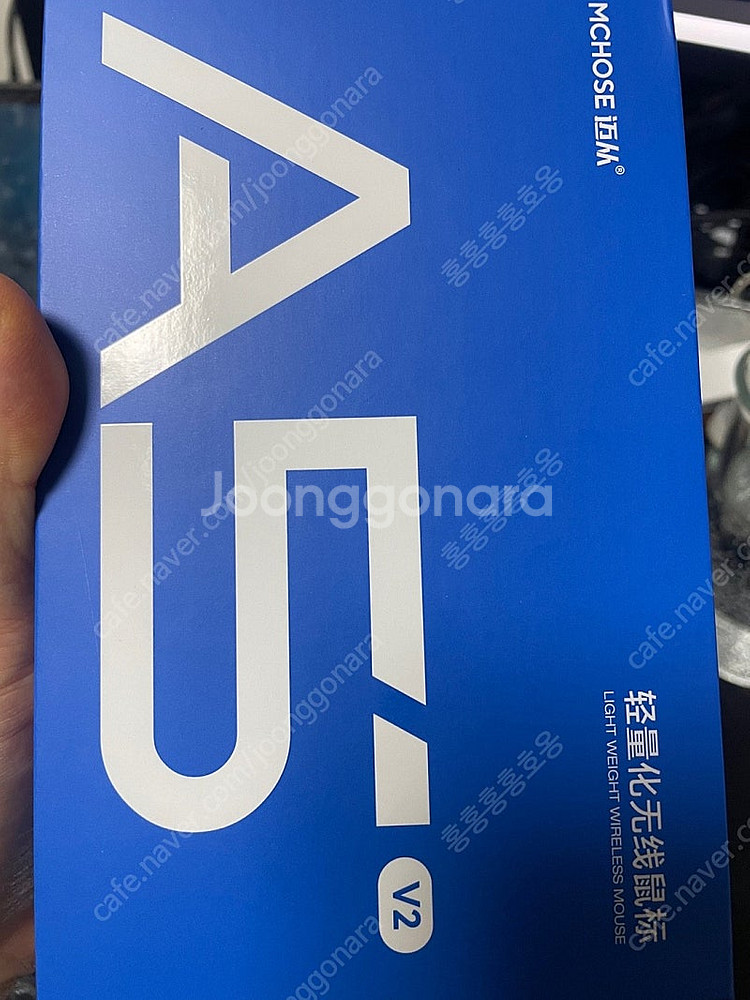 mchose a5 v2 ultra 마이콩 팝니다.--0