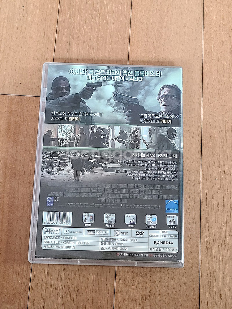 영화 DVD 일라이 덴젤 워싱턴 주연--1