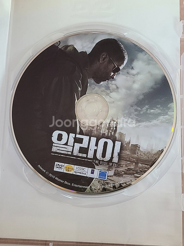 영화 DVD 일라이 덴젤 워싱턴 주연--2