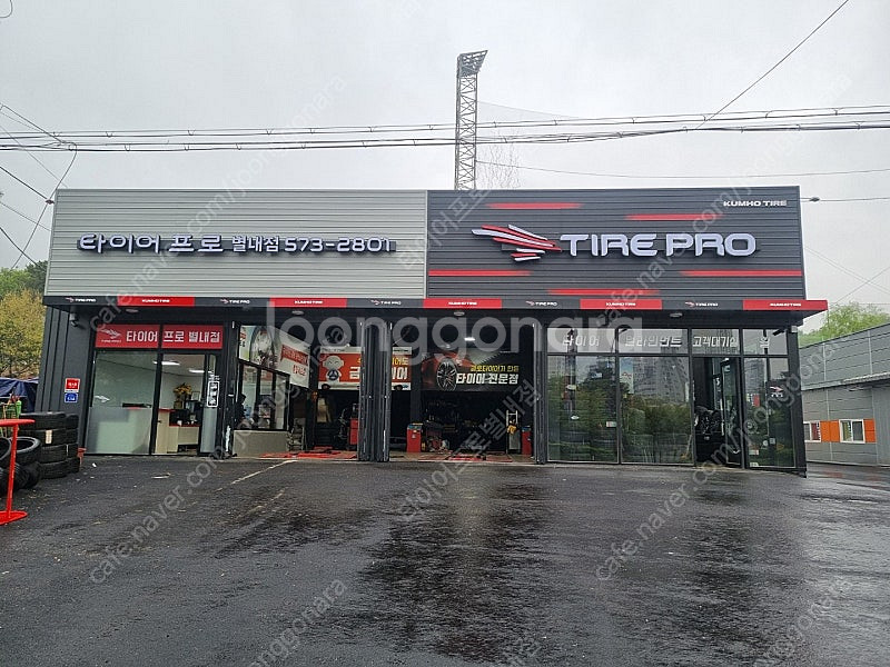@ 한국타이어 벤투스RS4 Z232 2353519 23...--0