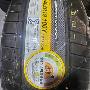 던롭타이어 맥스TT 255 40 19 아우디a6