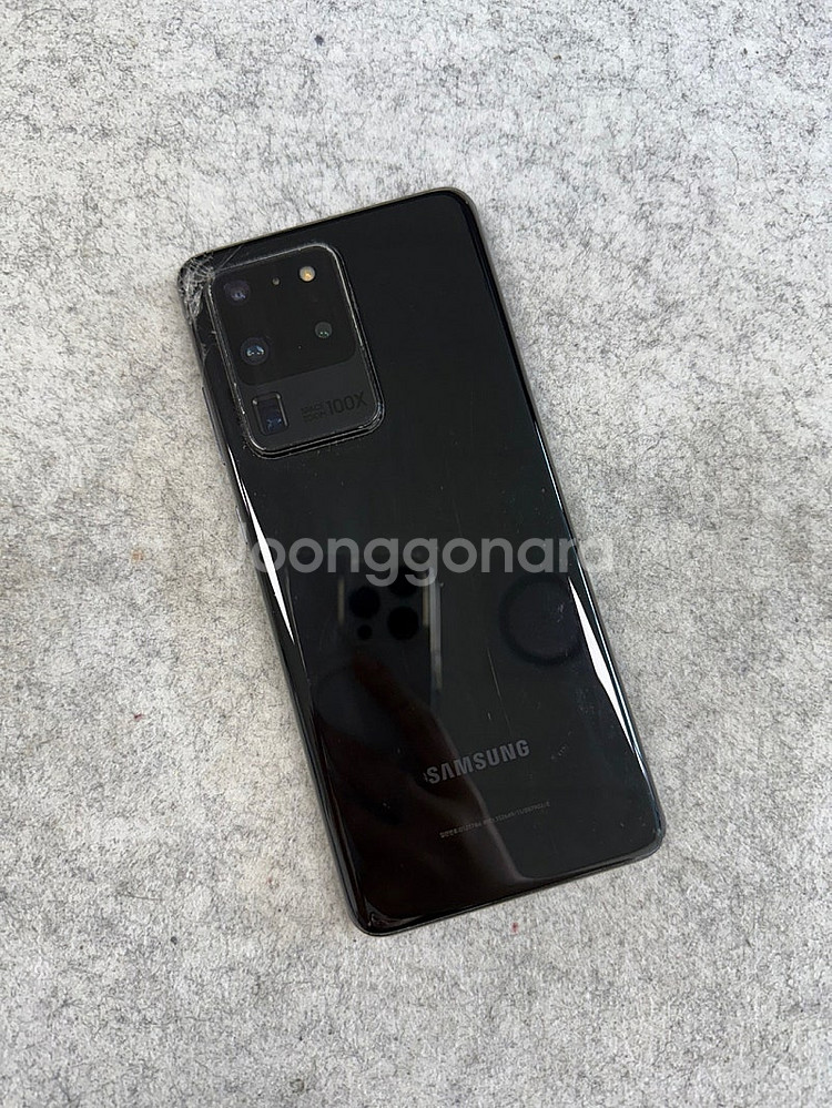 갤럭시S20울트라 블랙 256G 가성비 꿀폰 서브폰 배달용 택배용 추천 10만 판매해요--0