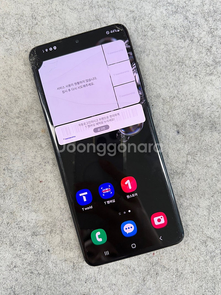 갤럭시S20울트라 블랙 256G 가성비 꿀폰 서브폰 배달용 택배용 추천 10만 판매해요--2