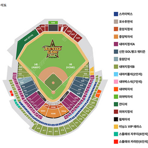 [최저가] 7/12(토) KBO 올스타전 드림 vs 나눔 / ️내야지정석️ / 2연석 / 모바일 티켓 선물하기 양도 대박시야 프로야구 야구티켓 올스타전티켓 가격기재O