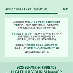 스타벅스 프리퀀시 일반3개 1800