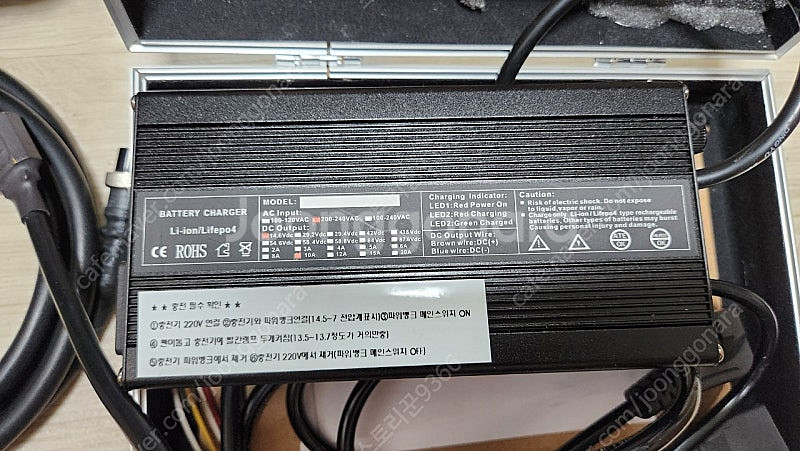 바다로요트 파워뱅크 120A--3