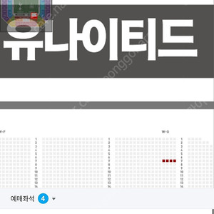 쿠팡플레이 시리즈 토트넘 뉴캐슬 프리미엄A WG구역 7열 2연석(동반입장)