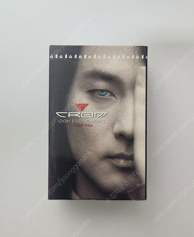 신해철 CROM 카세트테이프