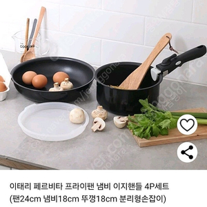캠핑 냄비