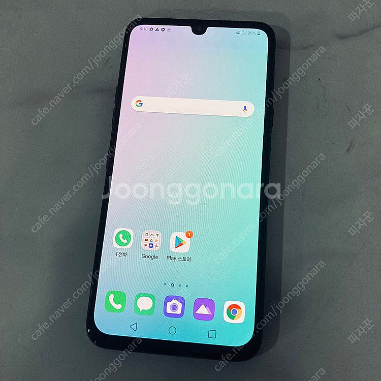 LG 엘지 V50S 블랙 256기가 매우깔끔한기기 8만...--0