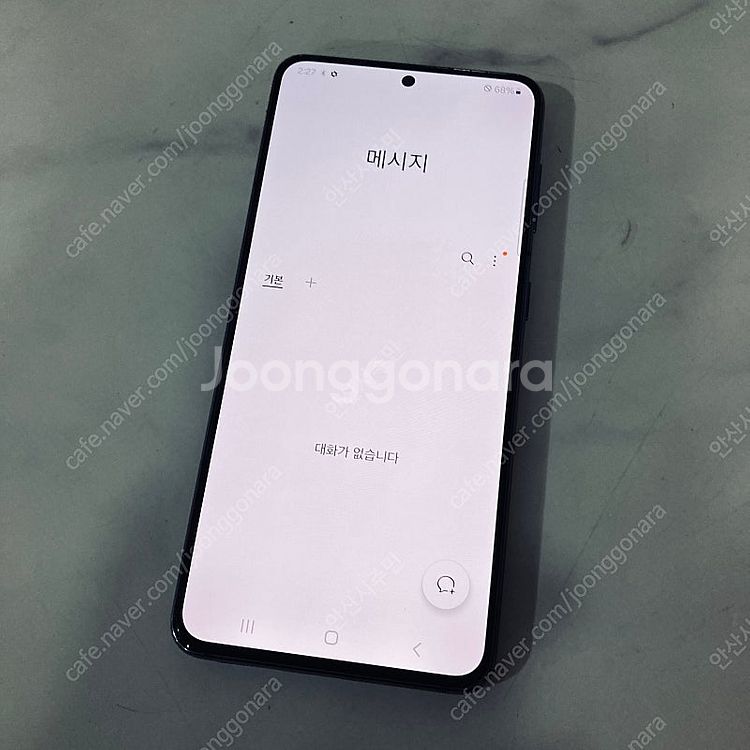 갤럭시 S21 블랙 256기가 무잔상! 매우깨끗! 16...--5