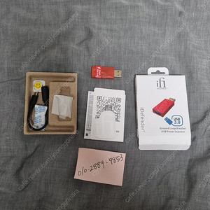 ifi idefender+ usb3.0 노이즈 제거 usb